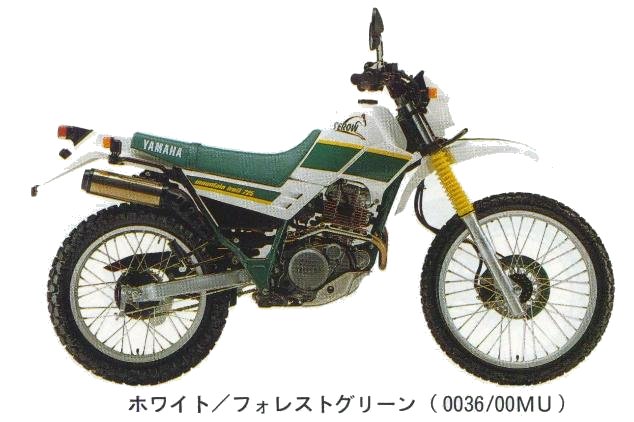 1KH 3RW4クラッチハウジング （値下げ）セロー225 受け流し